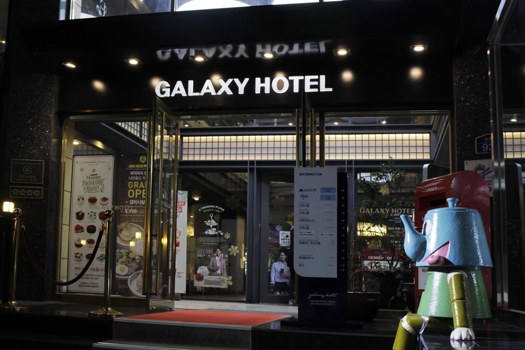 Pohang Galaxy Hotel Zewnętrze zdjęcie